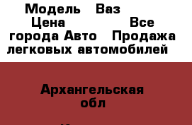  › Модель ­ Ваз 2115  › Цена ­ 105 000 - Все города Авто » Продажа легковых автомобилей   . Архангельская обл.,Коряжма г.